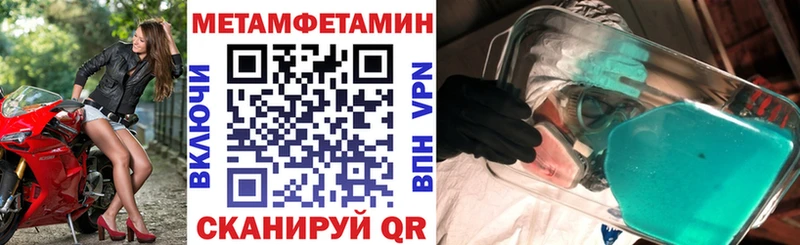 Амфетамин VHQ  мега онион  Ленинградская 