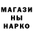 Печенье с ТГК марихуана Sergio Tramp