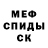 Кетамин VHQ Evil Sting