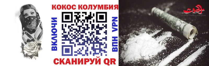 Cocaine VHQ  Ленинградская 