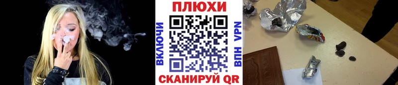 OMG как зайти Ленинградская shop телеграм Гашиш убойный