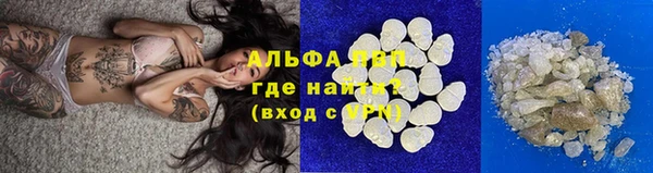 спиды Абдулино