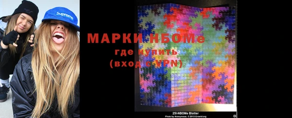 ешки Абинск