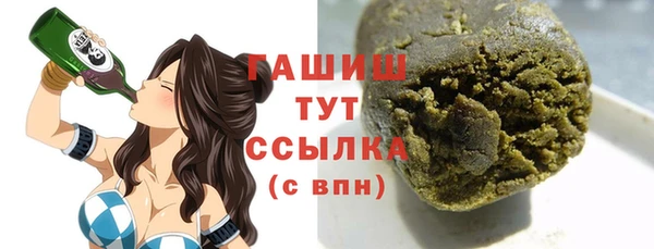 спиды Абдулино