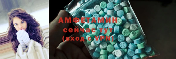 кристаллы Мегион