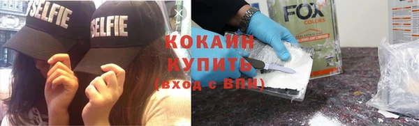 спиды Абдулино