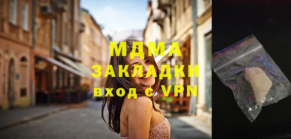 кристаллы Мегион