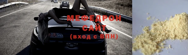 ешки Абинск