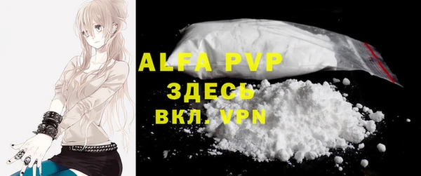 спиды Абдулино