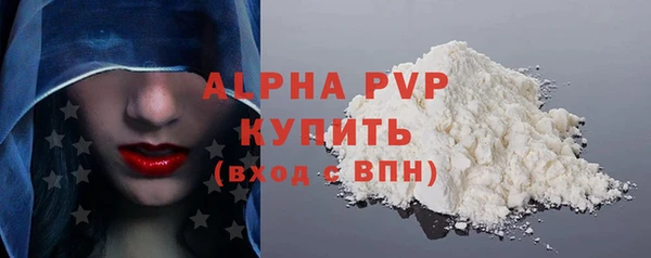 героин Абаза