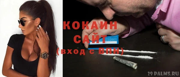 героин Абаза