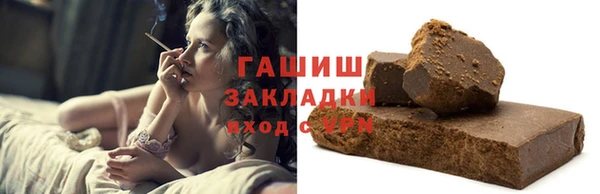 спиды Абдулино
