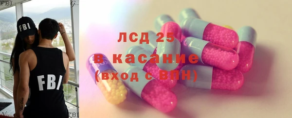 ешки Абинск