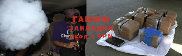 спиды Абдулино