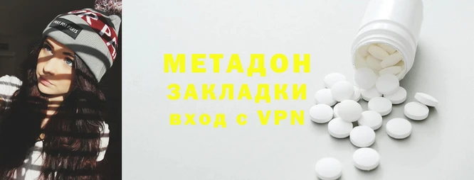 герыч Медногорск