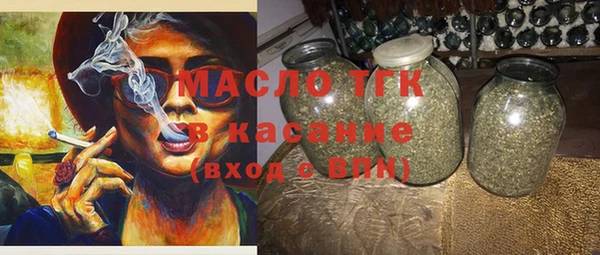 спиды Абдулино