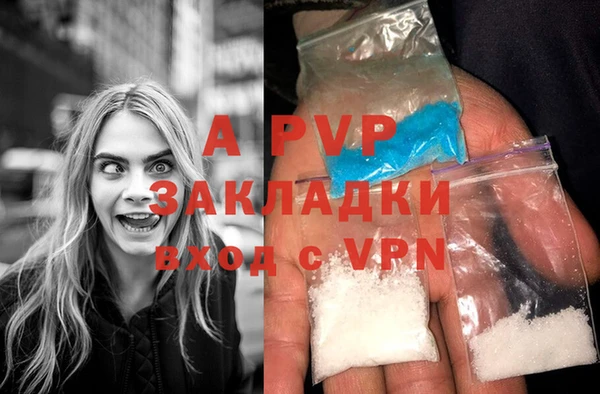 героин Абаза