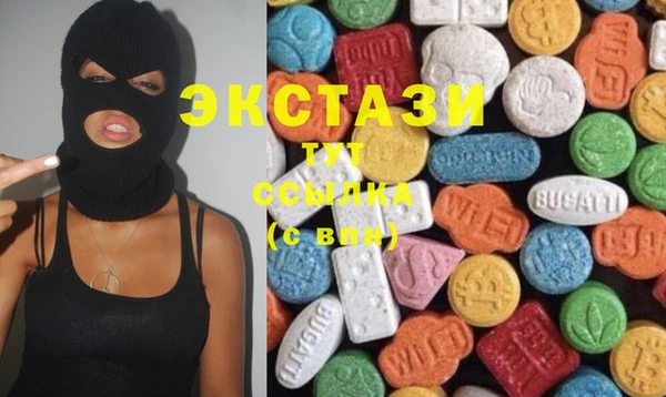 спиды Абдулино