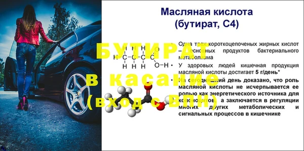 героин Абаза