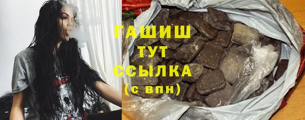 ешки Абинск