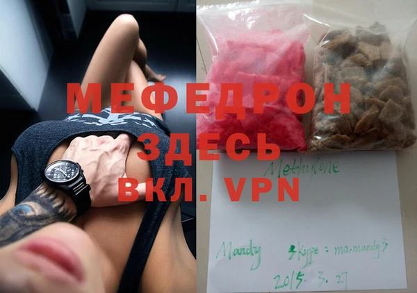 герыч Медногорск