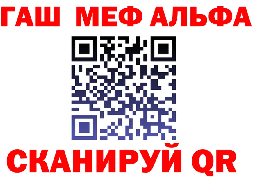 Alfa_PVP СК КРИС ТОР площадка KRAKEN Ленинградская