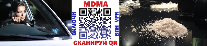 МДМА crystal  Ленинградская 