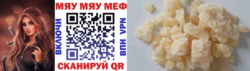 МЕФ мука Ленинградская