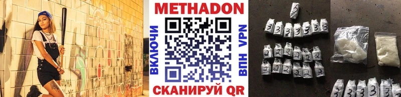 Метадон белоснежный  Ленинградская 