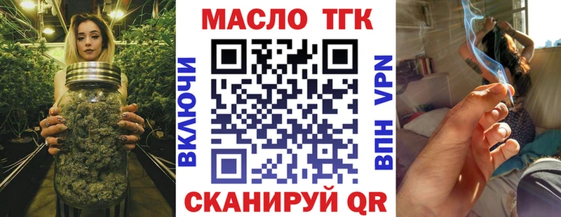 закладка  Ленинградская  ТГК концентрат 
